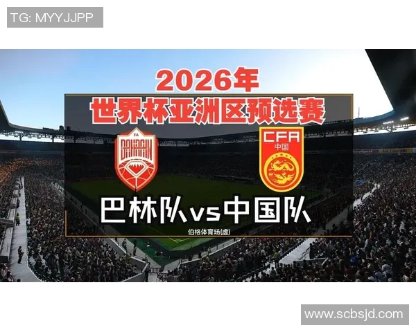 亚洲球队晋级世界杯预选赛分析各队表现与前景展望