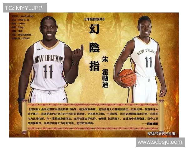NBA赛季防守效率排名与防守策略创新发展趋势分析 NBA赛季防守效率排名与防守策略创新发展趋势分析