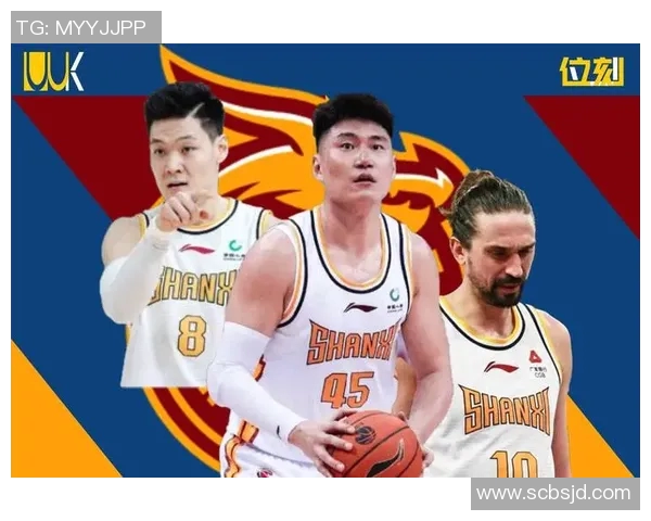 CBA球队防守战术分析及改进建议