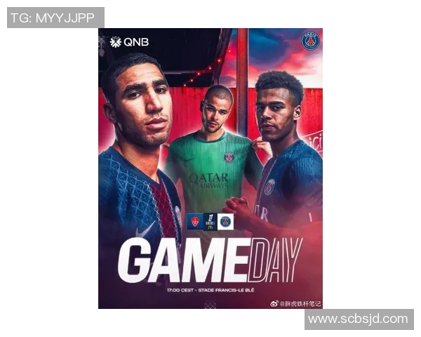 最新战报：巴黎全场高光瞬间集锦