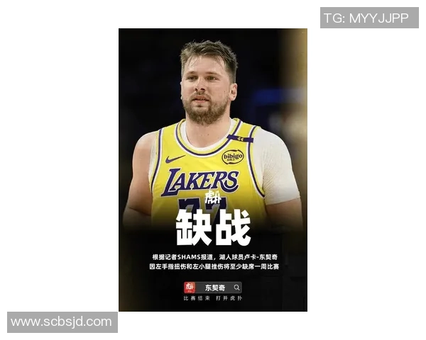 东契奇伤情更新：复出时间仍未确定