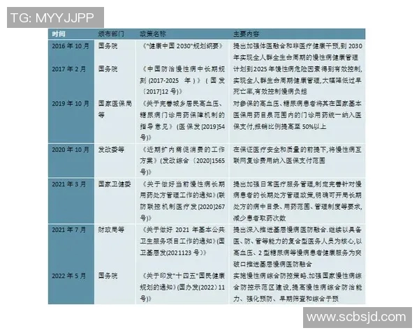 深度解析巴黎当前局势与未来发展趋势全面预测 深度解析巴黎当前局势与未来发展趋势全面预测