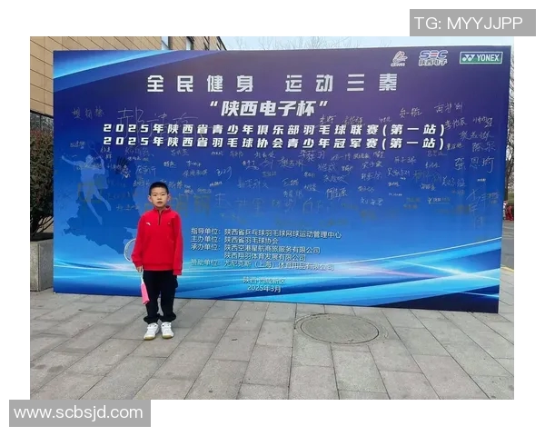 羽毛球运动员心理素质训练实战案例分析与提升策略分享 羽毛球运动员心理素质训练实战案例分析与提升策略分享
